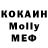 MDMA кристаллы Cyber User