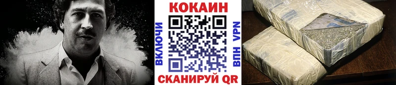 Cocaine 97%  Сергач 