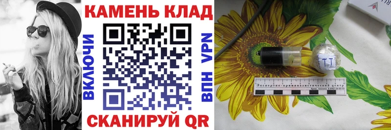 Гашиш 40% ТГК  наркошоп  Сергач 