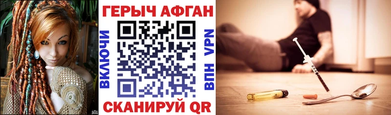 ОМГ ОМГ ссылки  Сергач  сайты даркнета какой сайт  Героин герыч 