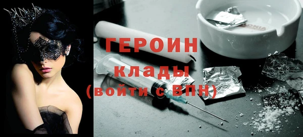 марки lsd Нефтекумск