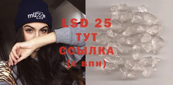 кокаин Нефтегорск