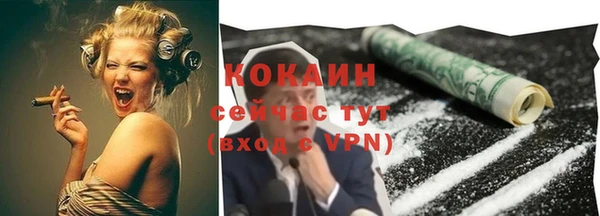 кокаин Нефтегорск