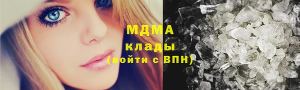 кокаин Нефтегорск