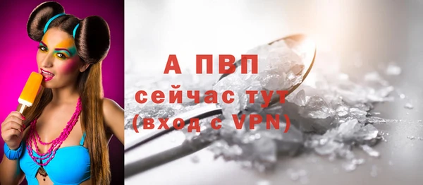кокаин Нефтегорск