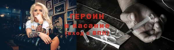 прущий лед Нея