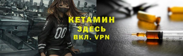 первитин Анива