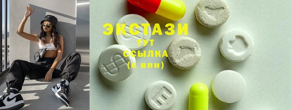 марки lsd Нефтекумск