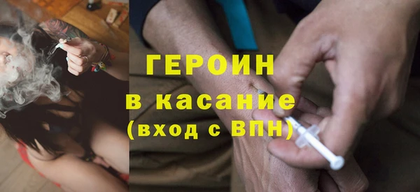 прущий лед Нея