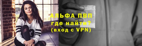 бошки Апатиты