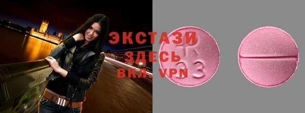 марки lsd Нефтекумск