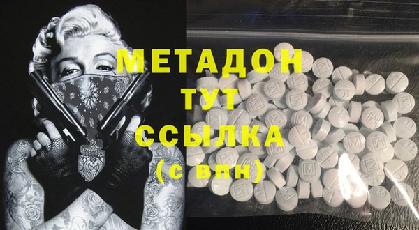 первитин Анива