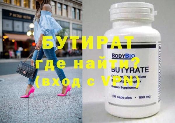 прущий лед Нея