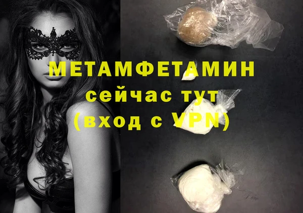 марки lsd Нефтекумск