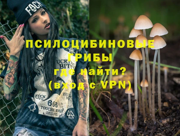 кокаин Нефтегорск