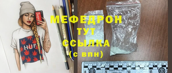 кокаин Нефтегорск
