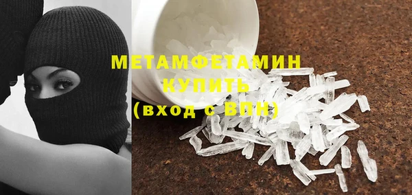 марки lsd Нефтекумск