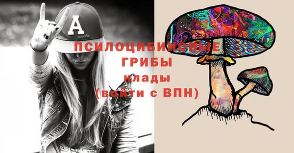 кокаин Нефтегорск