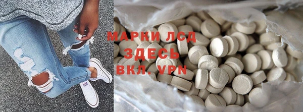 первитин Анива