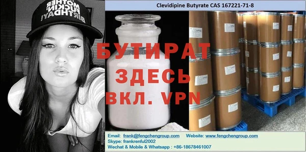 бошки Апатиты