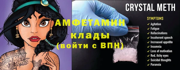 прущий лед Нея