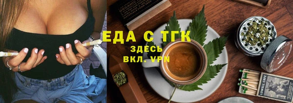 прущий лед Нея