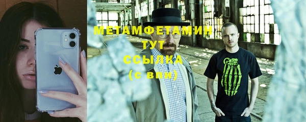 прущий лед Нея