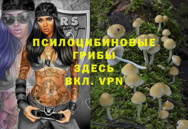 марки lsd Нефтекумск