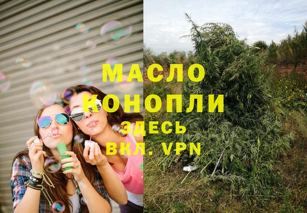 марки lsd Нефтекумск