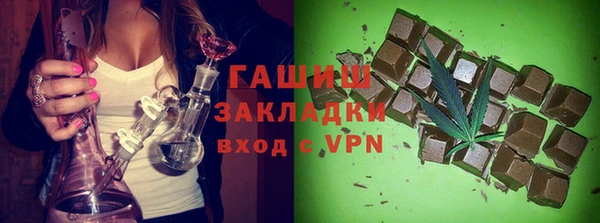 кокаин Нефтегорск