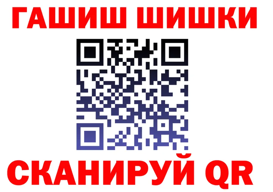 Cocaine FishScale рабочий сайт это МЕГА Сергач