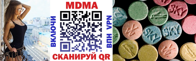 МДМА Molly  Сергач 