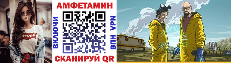 Метамфетамин пудра  Сергач 