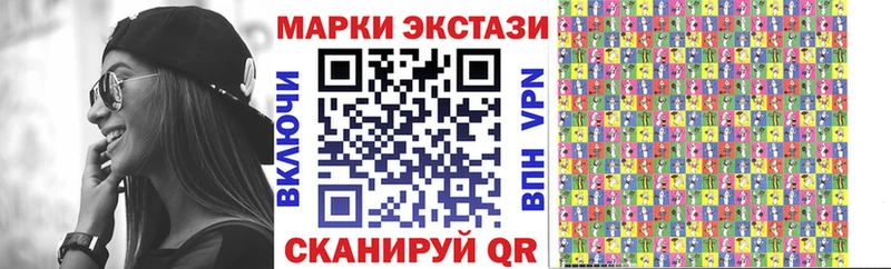 Наркотические марки 1500мкг  Сергач 