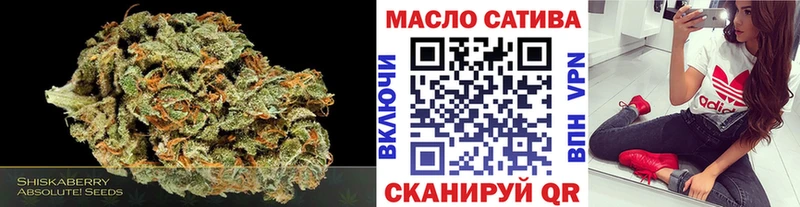 ТГК вейп Сергач