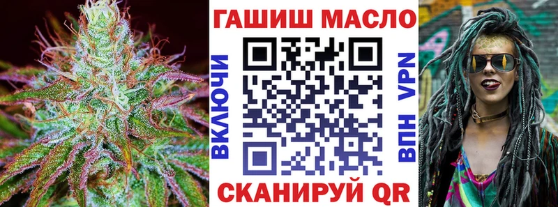 ТГК THC oil  цена   Сергач 