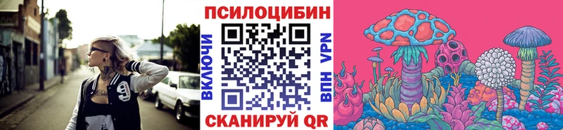 мориарти телеграм  Сергач  Галлюциногенные грибы GOLDEN TEACHER  купить наркоту 